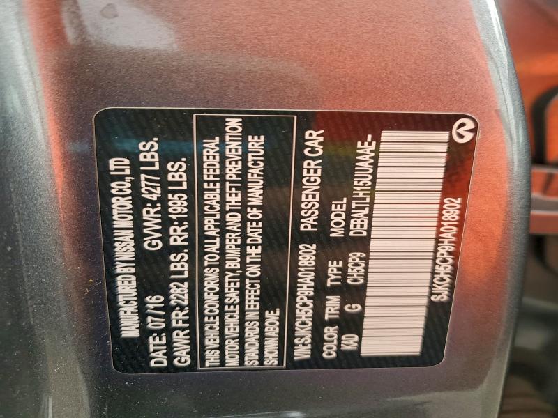 Фото 12 - INFINITI QX30