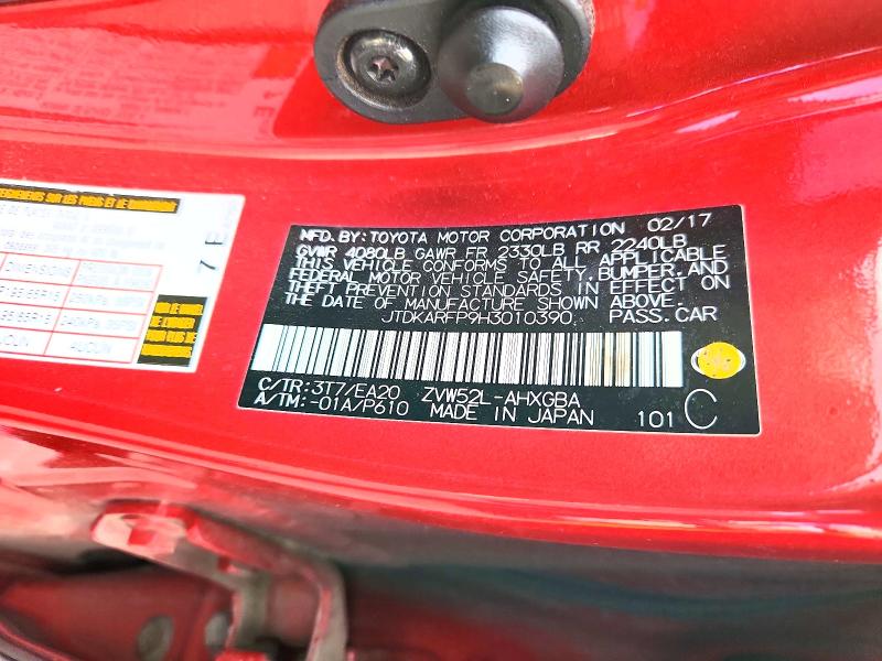 Фото 12 - TOYOTA PRIUS