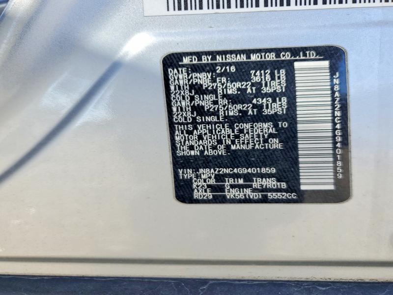 Фото 13 - INFINITI QX80