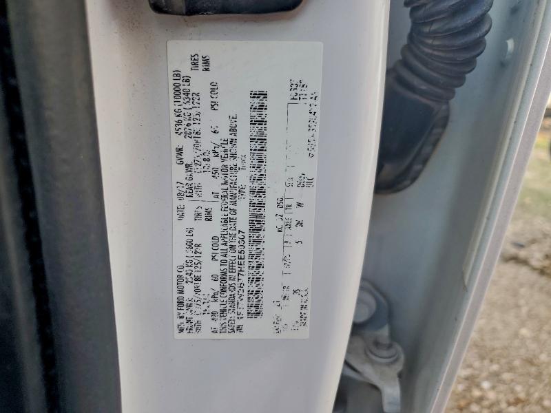 Фото 12 - FORD F250