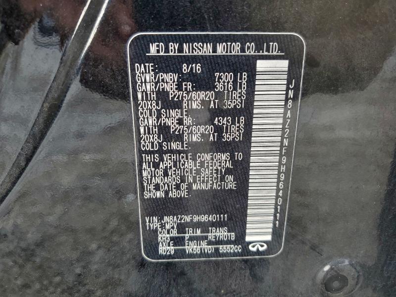 Фото 13 - INFINITI QX80