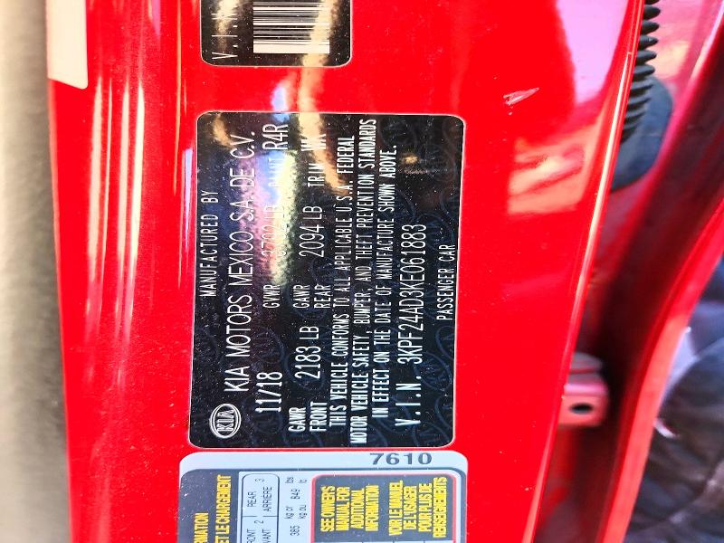 Фото 12 - KIA FORTE