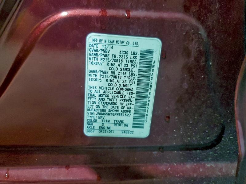 Фото 12 - NISSAN ROGUE