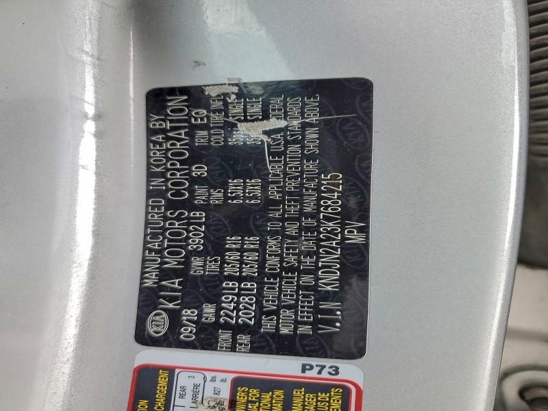 Фото 12 - KIA SOUL