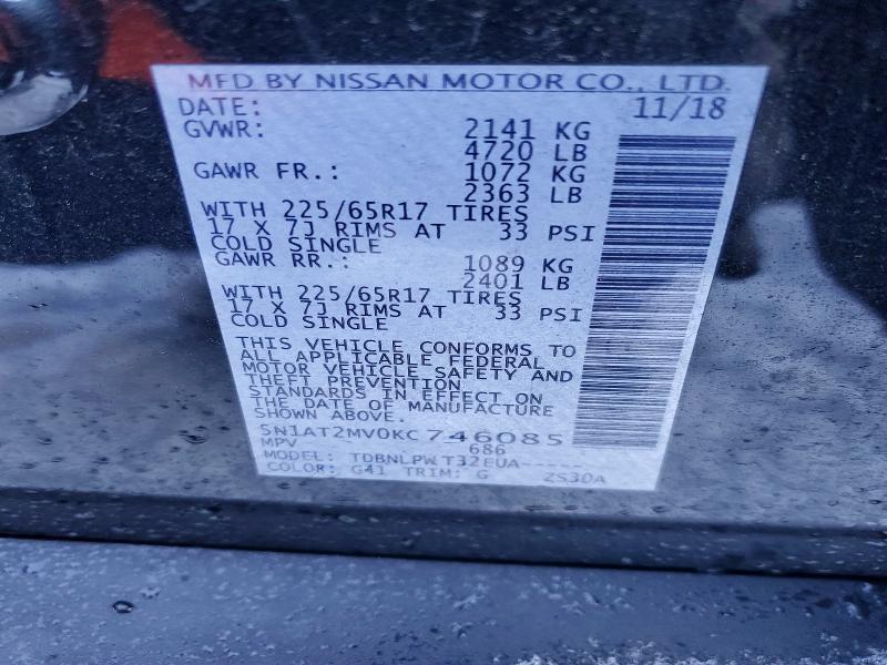 Фото 13 - NISSAN ROGUE