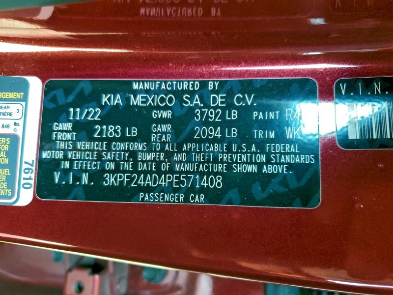 Фото 13 - KIA FORTE