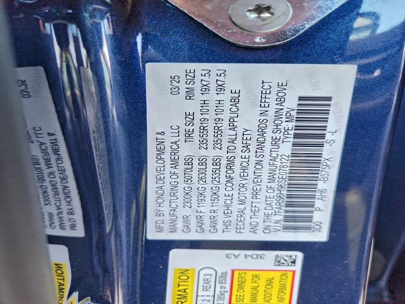 Фото 13 - HONDA CRV