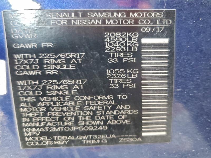 Фото 14 - NISSAN ROGUE