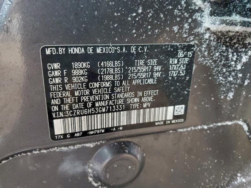 Фото 13 - HONDA HR-V