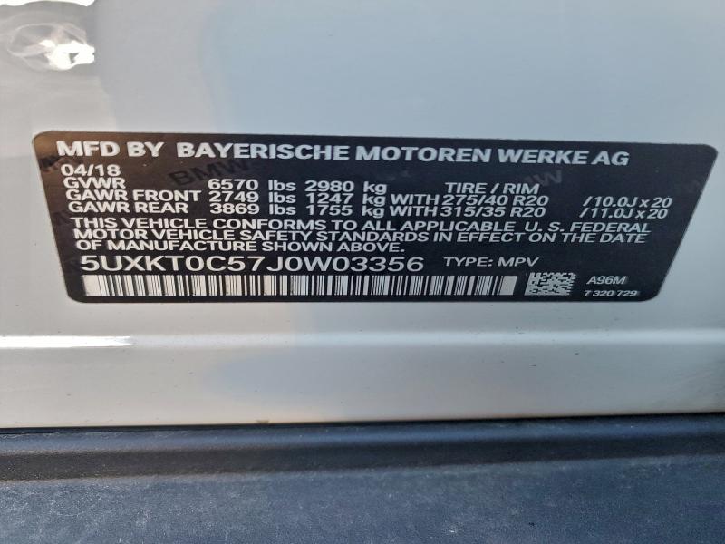 Фото 12 - BMW X5