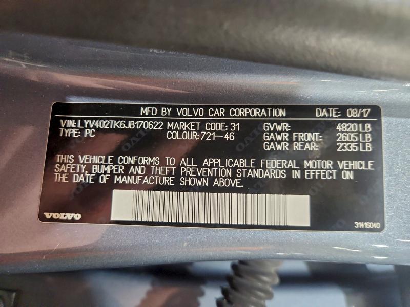 Фото 12 - VOLVO S60