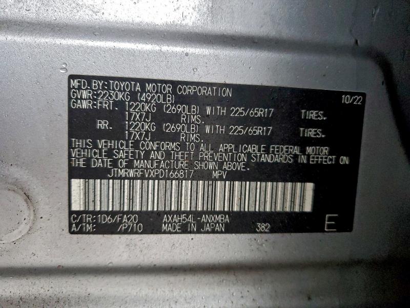 Фото 13 - TOYOTA RAV4