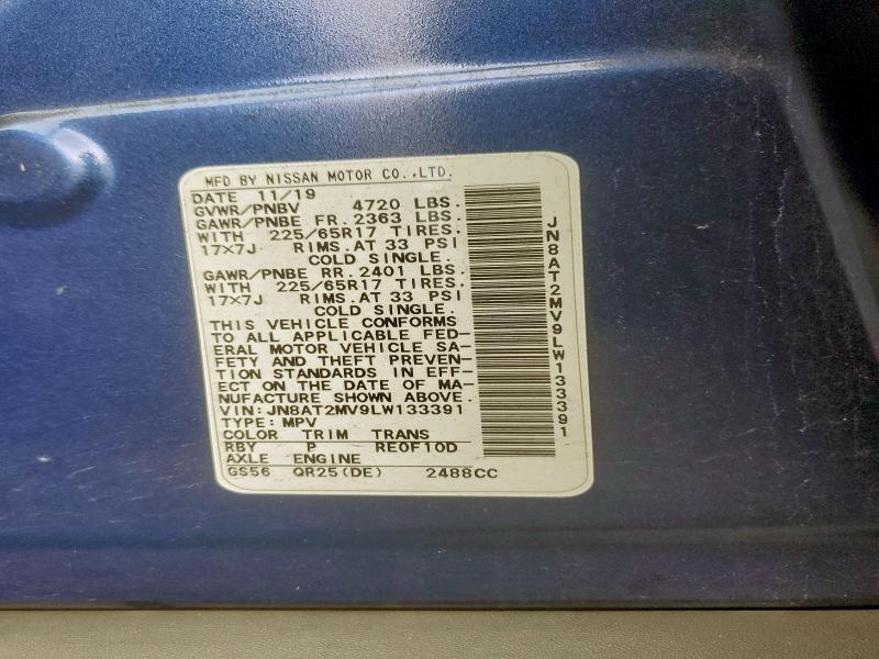 Фото 13 - NISSAN ROGUE