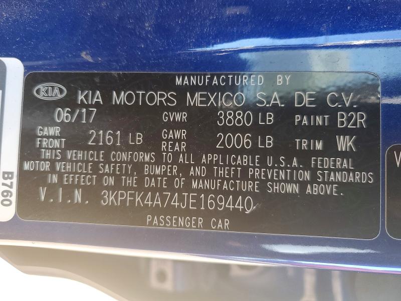 Фото 12 - KIA FORTE