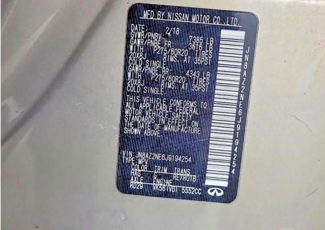 Фото 10 - INFINITI QX80