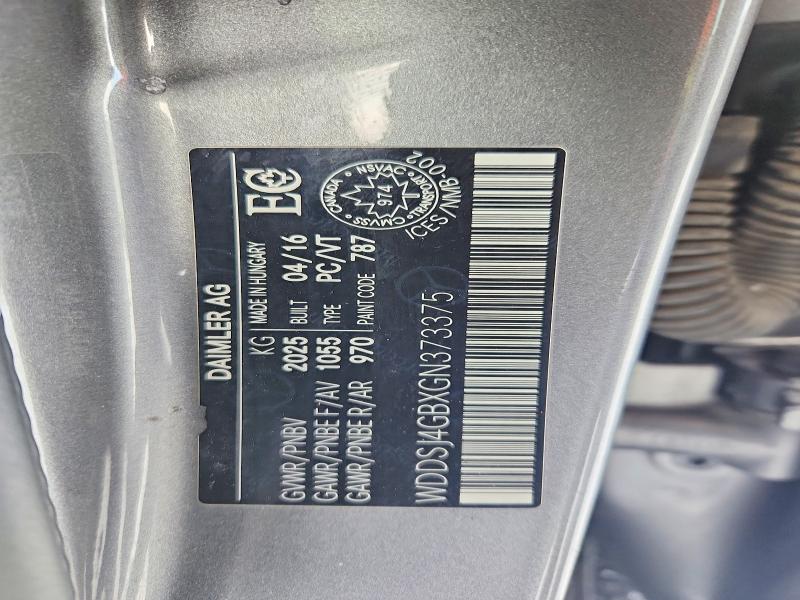 Фото 12 - MERCEDES-BENZ CLA-CLASS