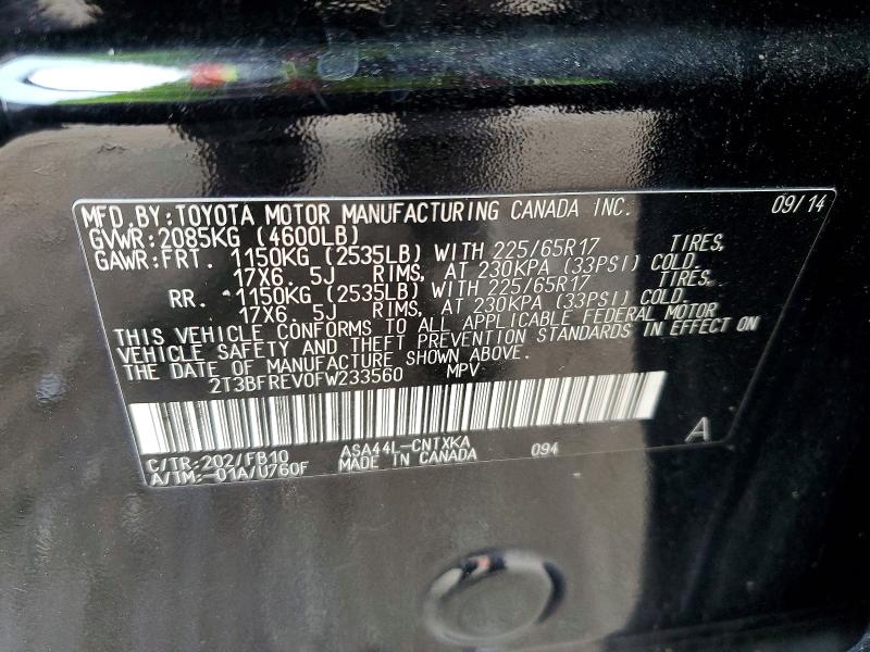 Фото 13 - TOYOTA RAV4