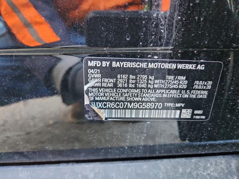 Фото 14 - BMW X5