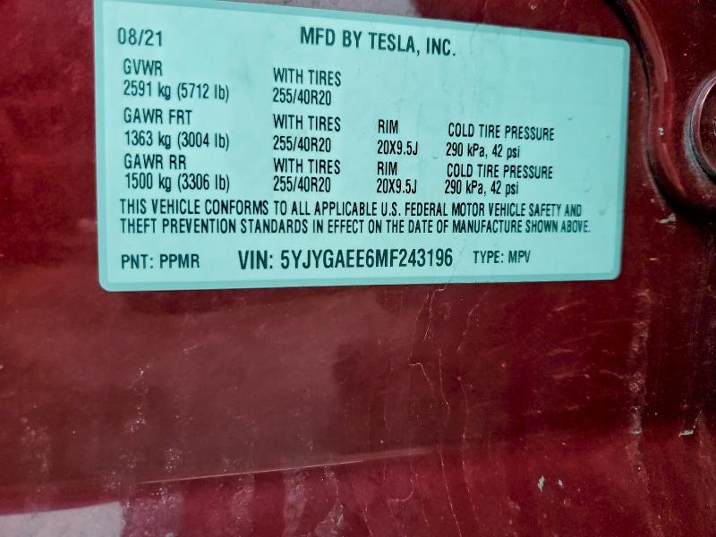 Фото 14 - TESLA MODEL Y