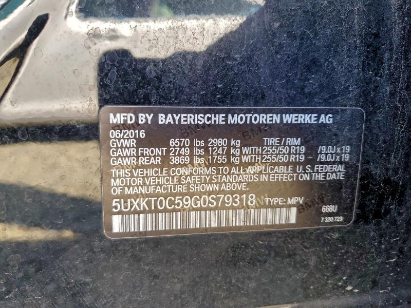 Фото 13 - BMW X5