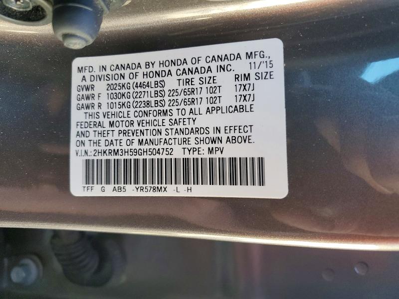 Фото 13 - HONDA CRV