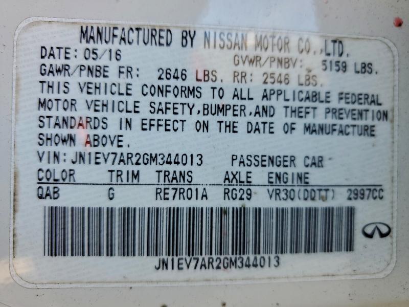 Фото 12 - INFINITI Q50