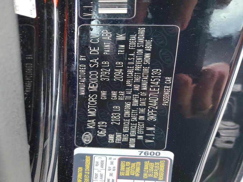 Фото 13 - KIA FORTE