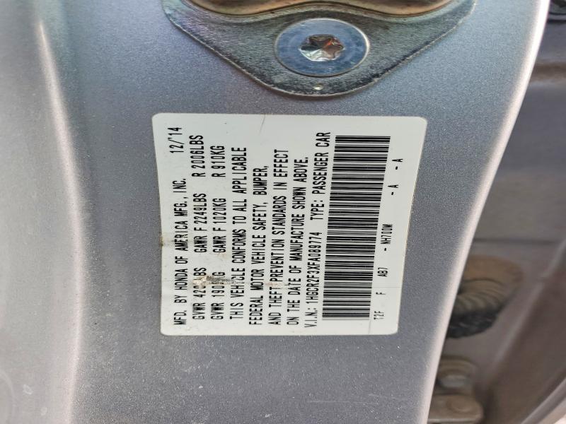 Фото 12 - HONDA ACCORD