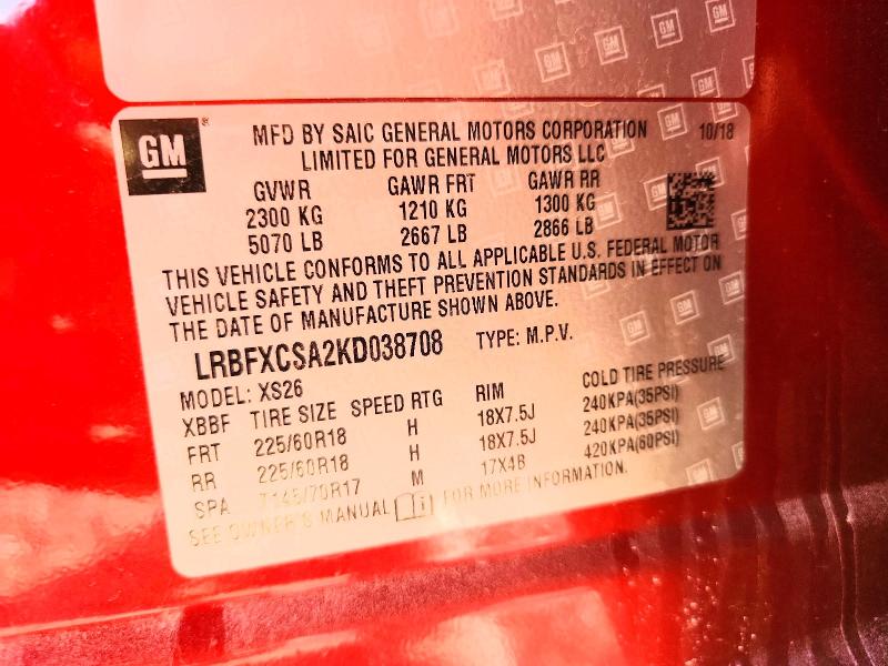 Фото 14 - BUICK ENVISION