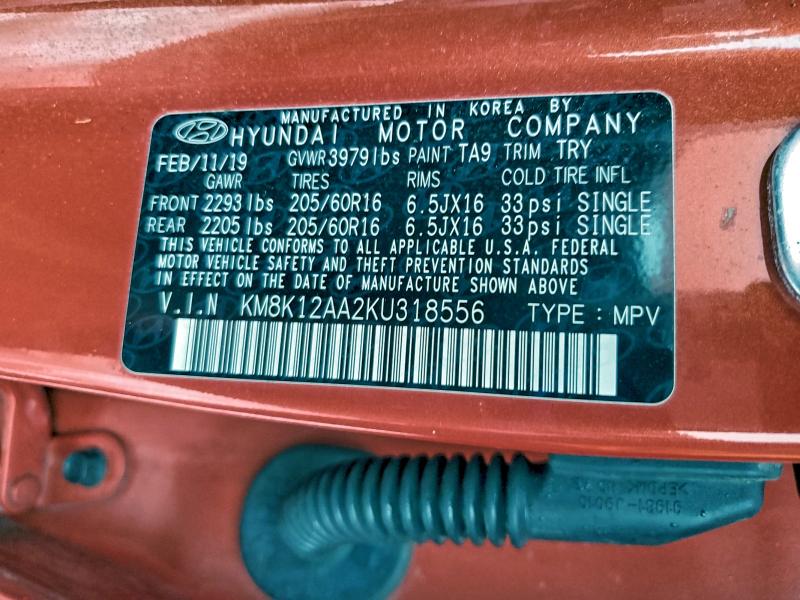 Фото 13 - HYUNDAI KONA