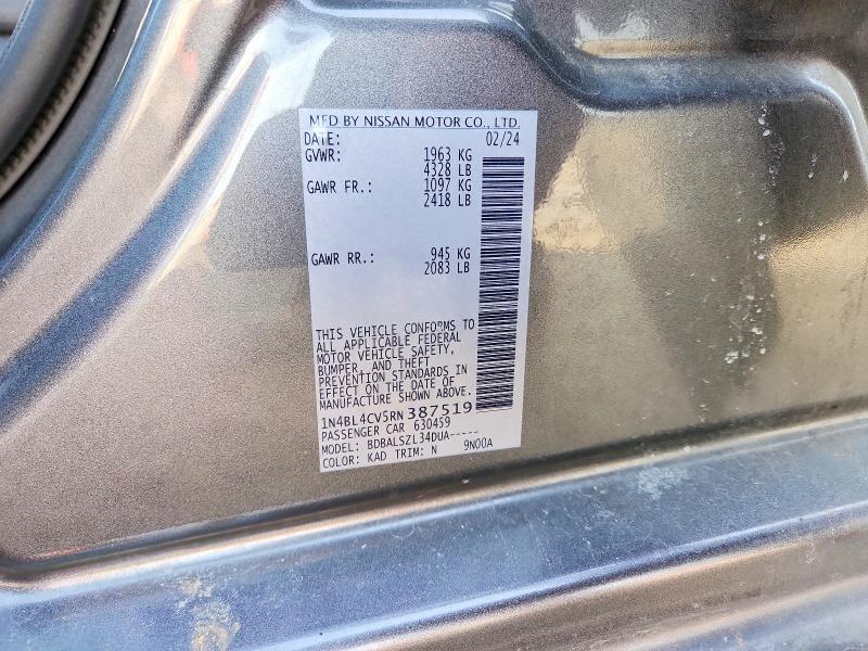 Фото 12 - NISSAN ALTIMA