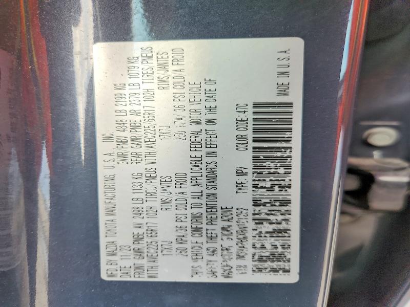 Фото 13 - MAZDA CX-50