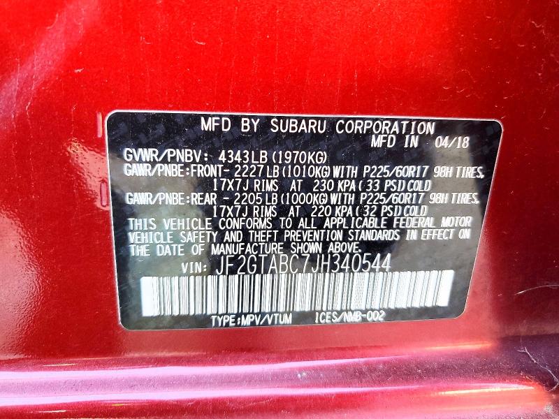 Фото 13 - SUBARU CROSSTREK