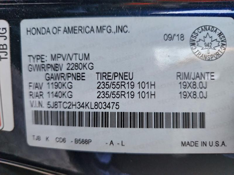 Фото 14 - ACURA RDX