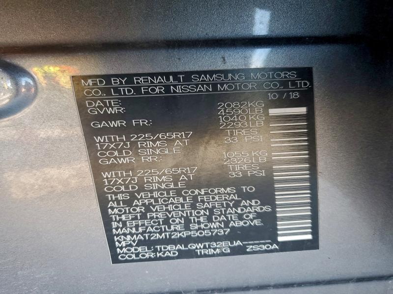 Фото 14 - NISSAN ROGUE