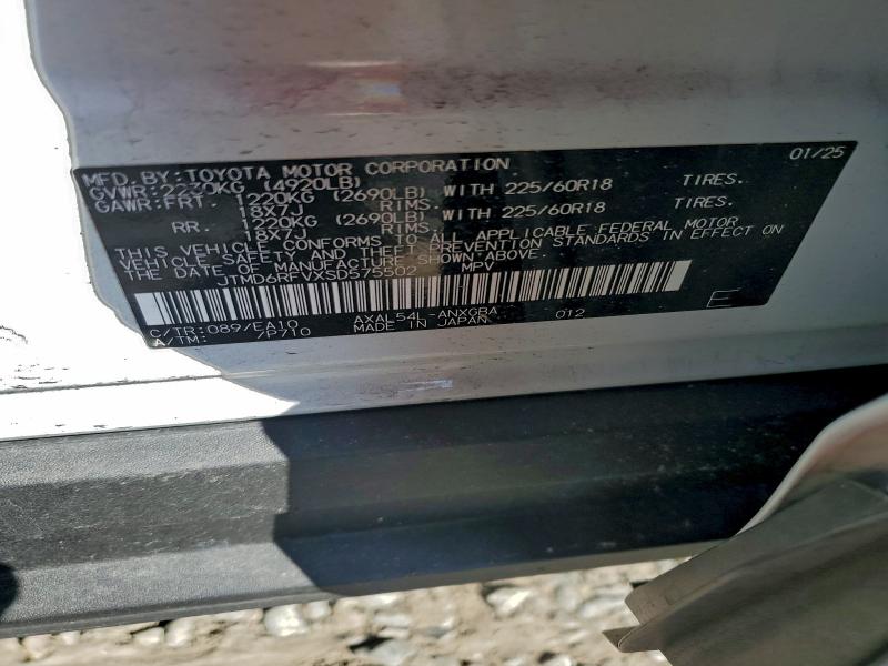 Фото 13 - TOYOTA RAV4