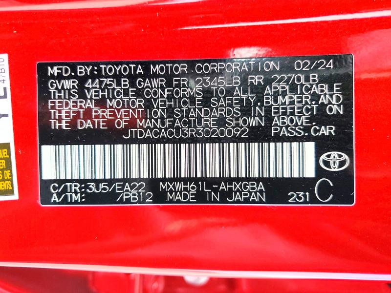 Фото 12 - TOYOTA PRIUS