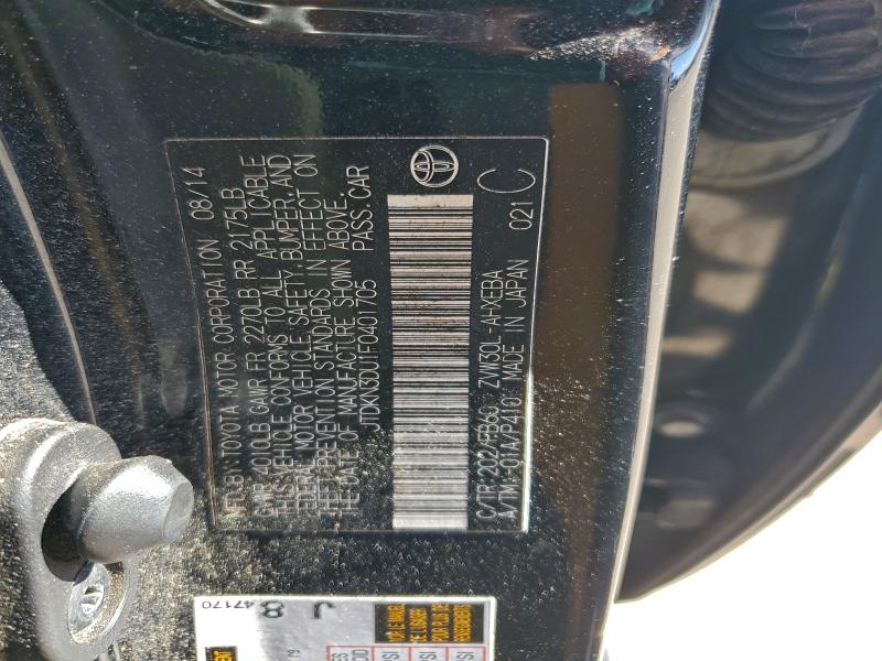 Фото 13 - TOYOTA PRIUS