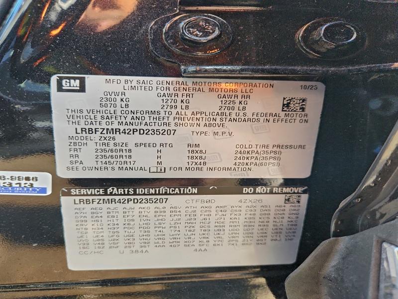 Фото 14 - BUICK ENVISION