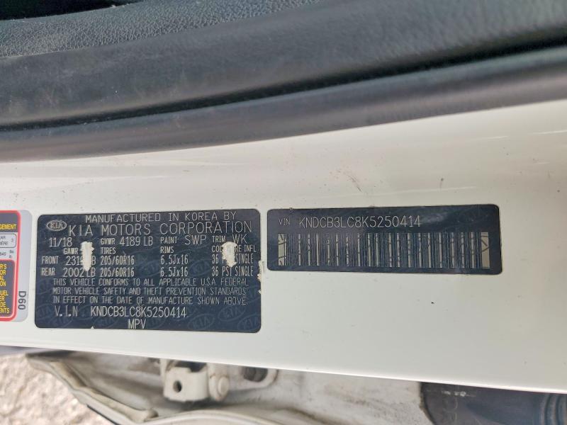 Фото 12 - KIA NIRO