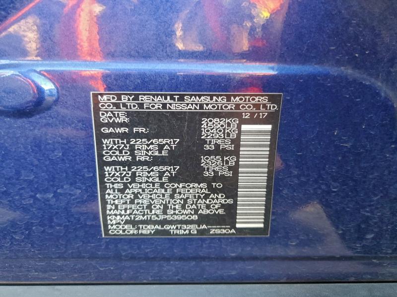 Фото 13 - NISSAN ROGUE