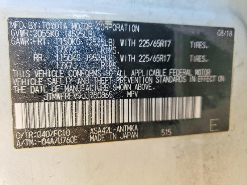 Фото 13 - TOYOTA RAV4