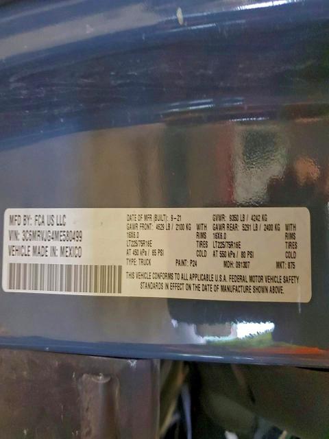 Фото 13 - RAM All Models