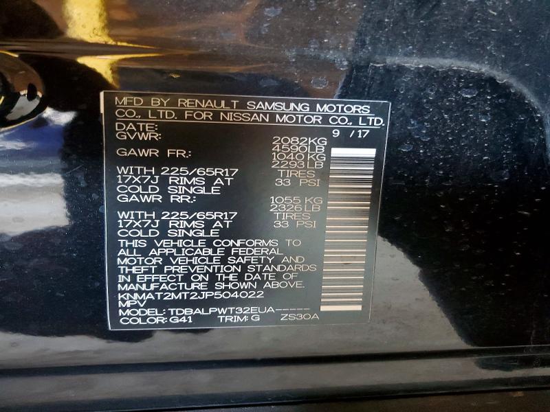 Фото 13 - NISSAN ROGUE