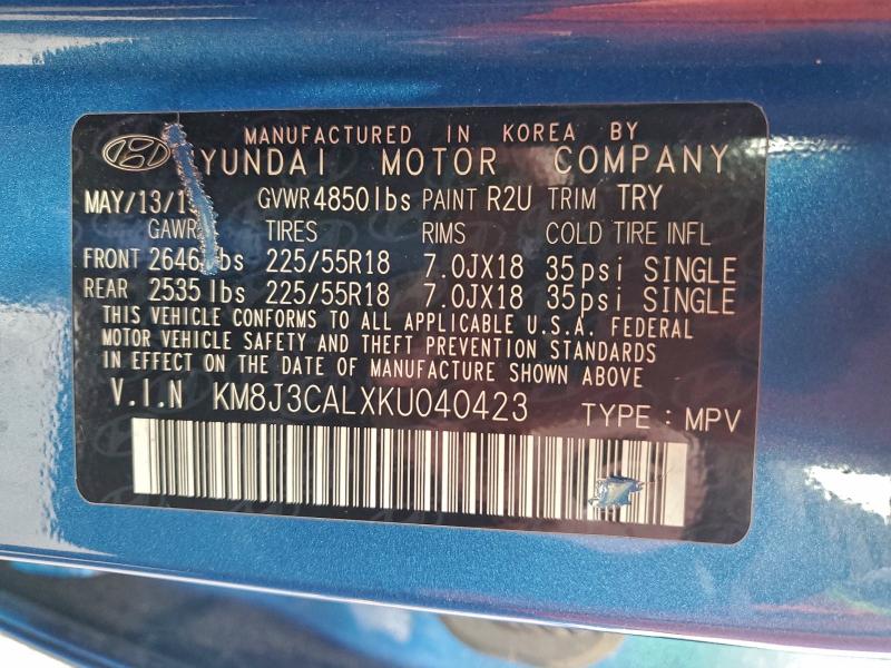 Фото 13 - HYUNDAI TUCSON