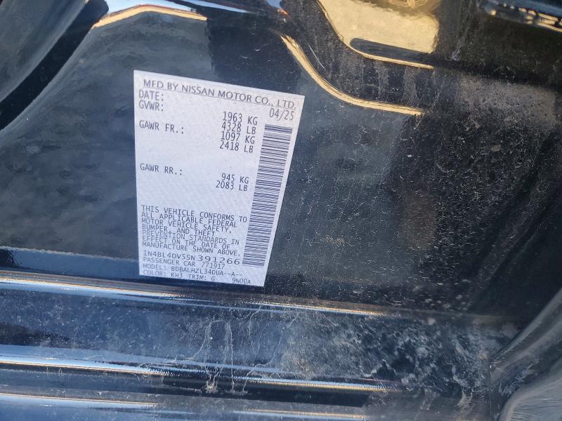 Фото 12 - NISSAN ALTIMA