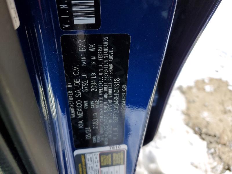 Фото 12 - KIA FORTE