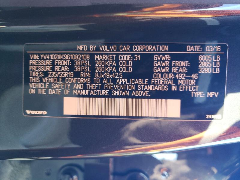 Фото 13 - VOLVO XC90