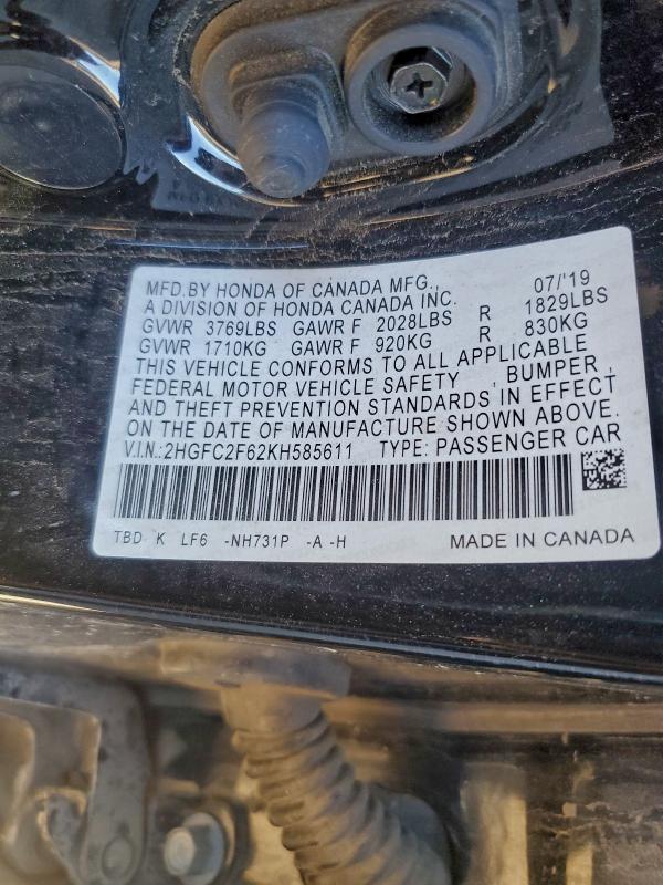 Фото 12 - HONDA CIVIC