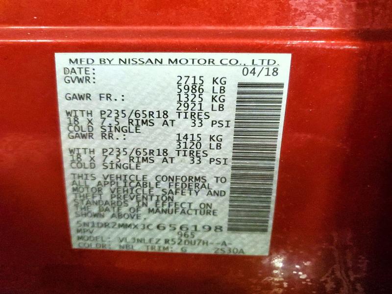 Фото 13 - NISSAN PATHFINDER